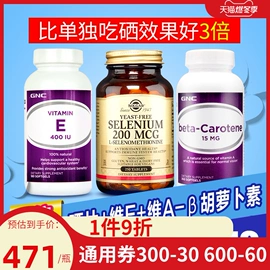 缺硒吃多久补回来最好