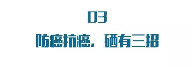 低分化肺癌可以补硒吗