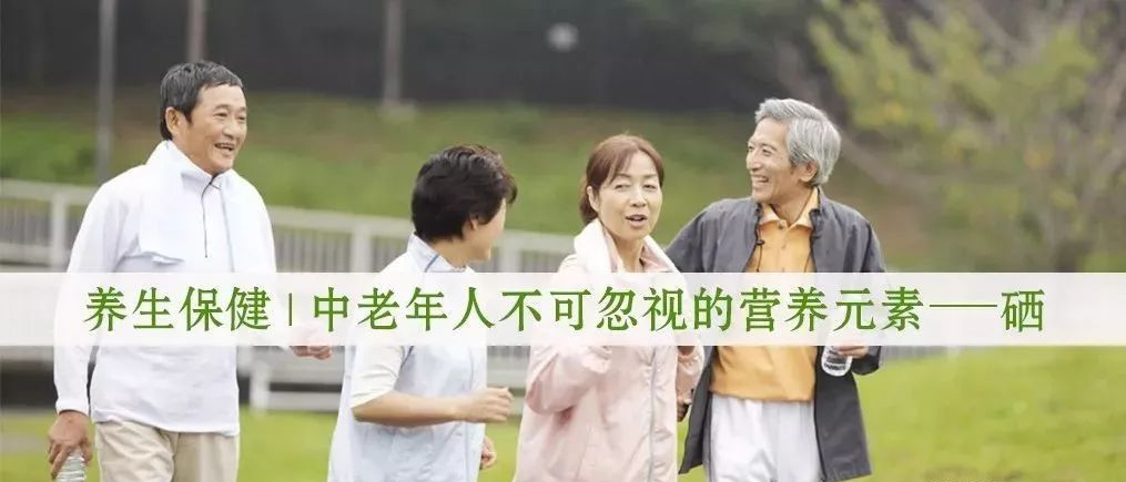 补硒可以治疗骨增生吗