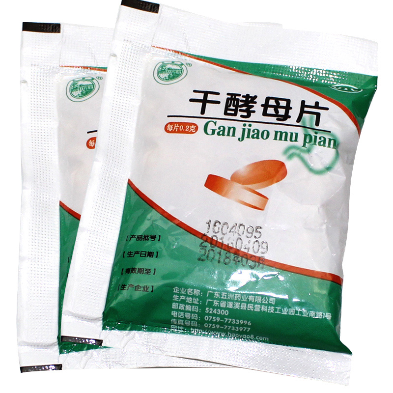 补硒拉肚子多久能好转
