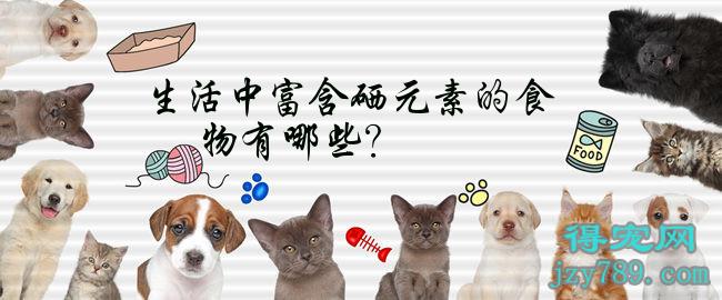 补硒的水果有哪些好处