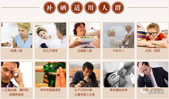 六十岁需要补钙补硒吗