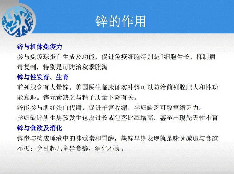 快来看看你的宝宝缺什么，怎么判断，怎么补维生素！ - 缘来是你 - 网络杂谈之百科全书大全