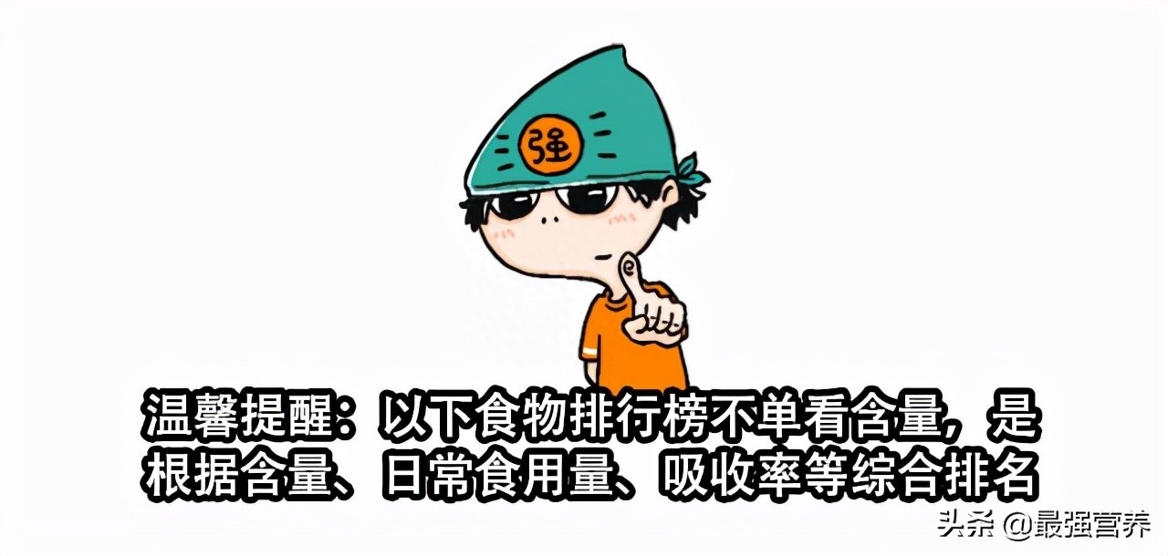 吃牛肉可以补硒吗孕妇