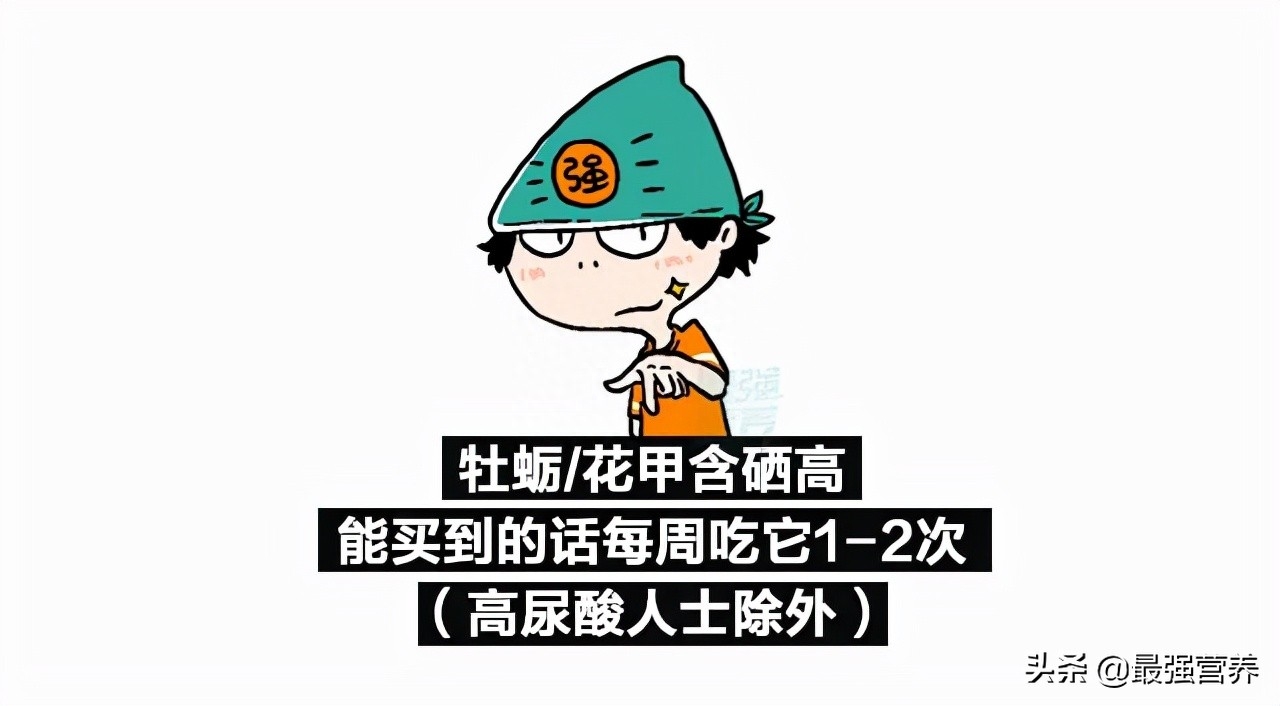 吃牛肉可以补硒吗孕妇