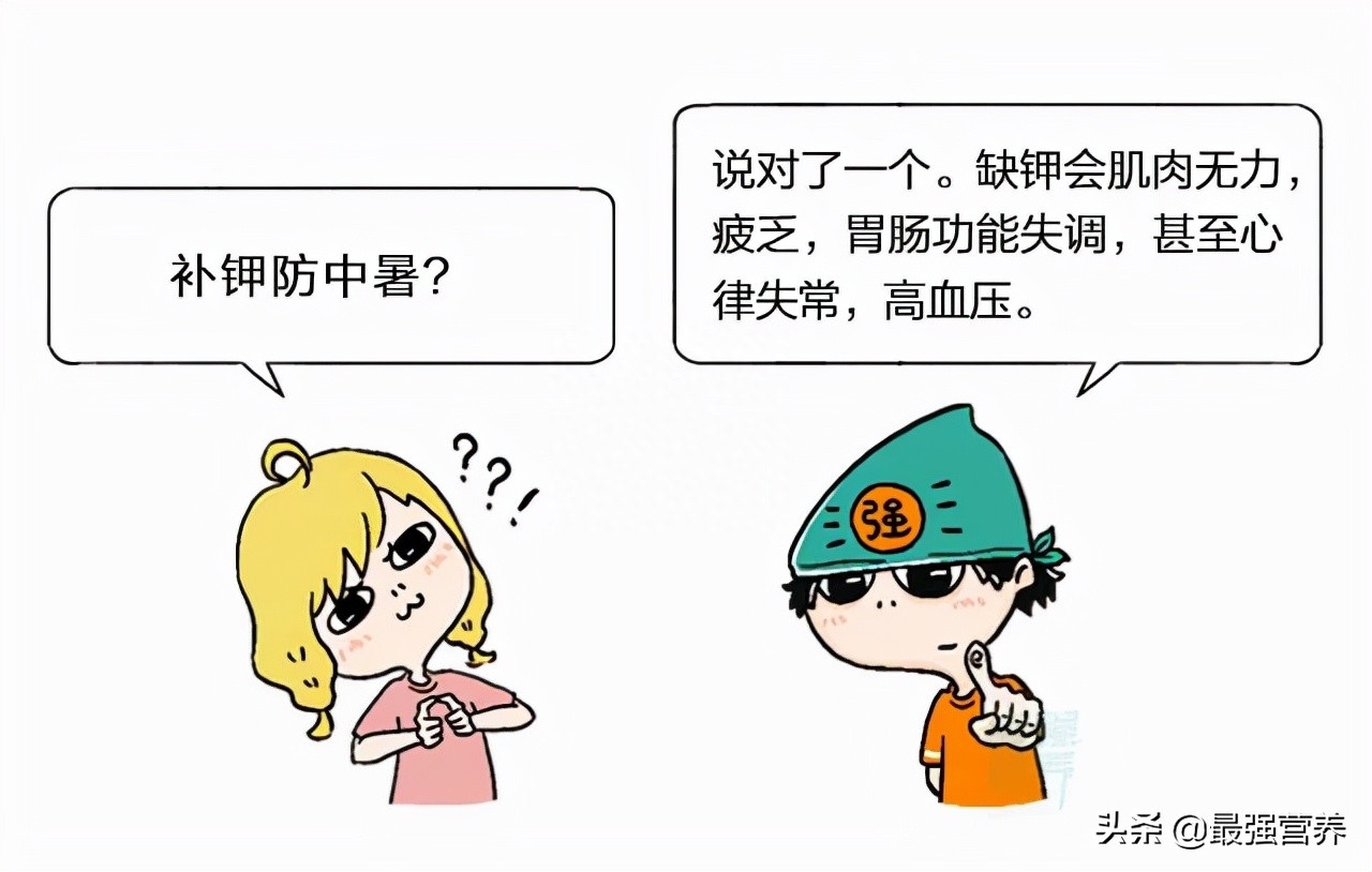 吃牛肉可以补硒吗孕妇
