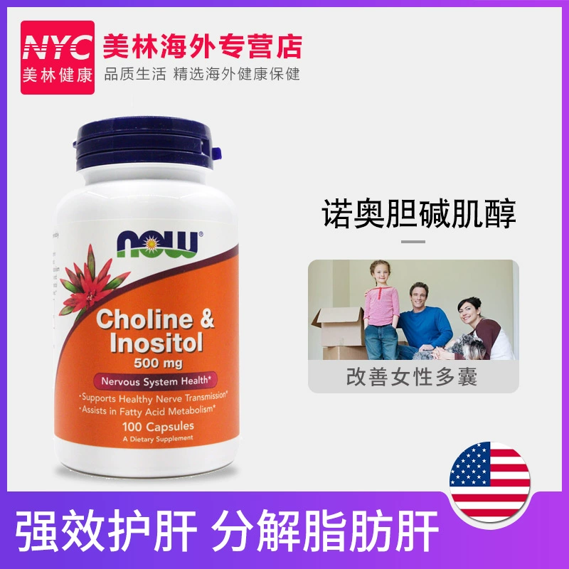 免疫系统紊乱能补硒吗