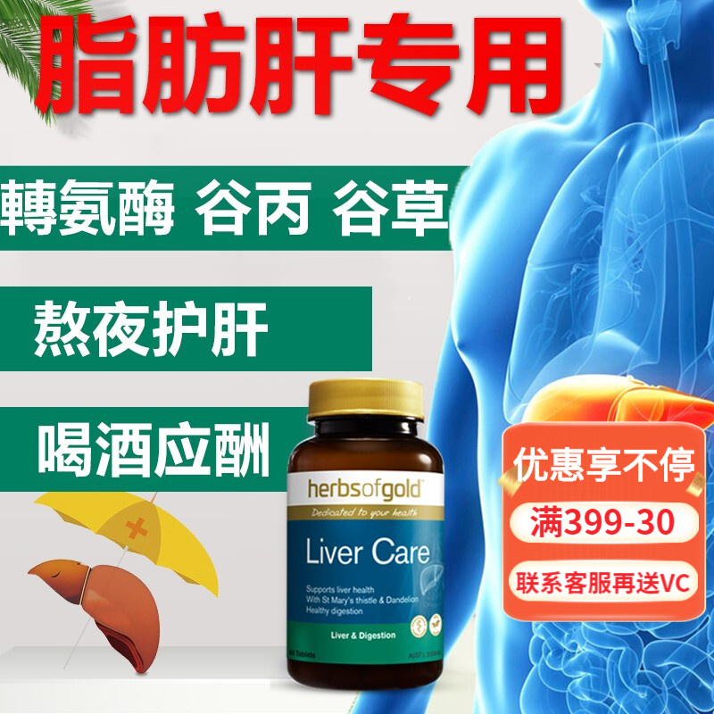 免疫系统紊乱能补硒吗