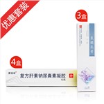 术后色素沉着改善装 