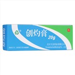 创灼膏