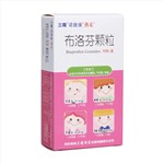 布洛芬颗粒(三精)