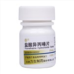 盐酸异丙嗪片