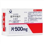 氨甲环酸片(妥塞敏)