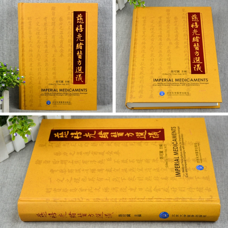 补硒会进入人体细胞吗