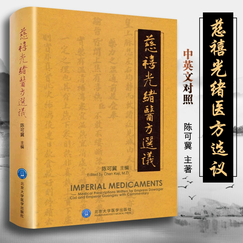 补硒会进入人体细胞吗