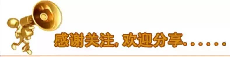 科学补硒宣传日是哪天