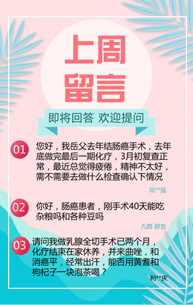 我是大医生补硒的食物