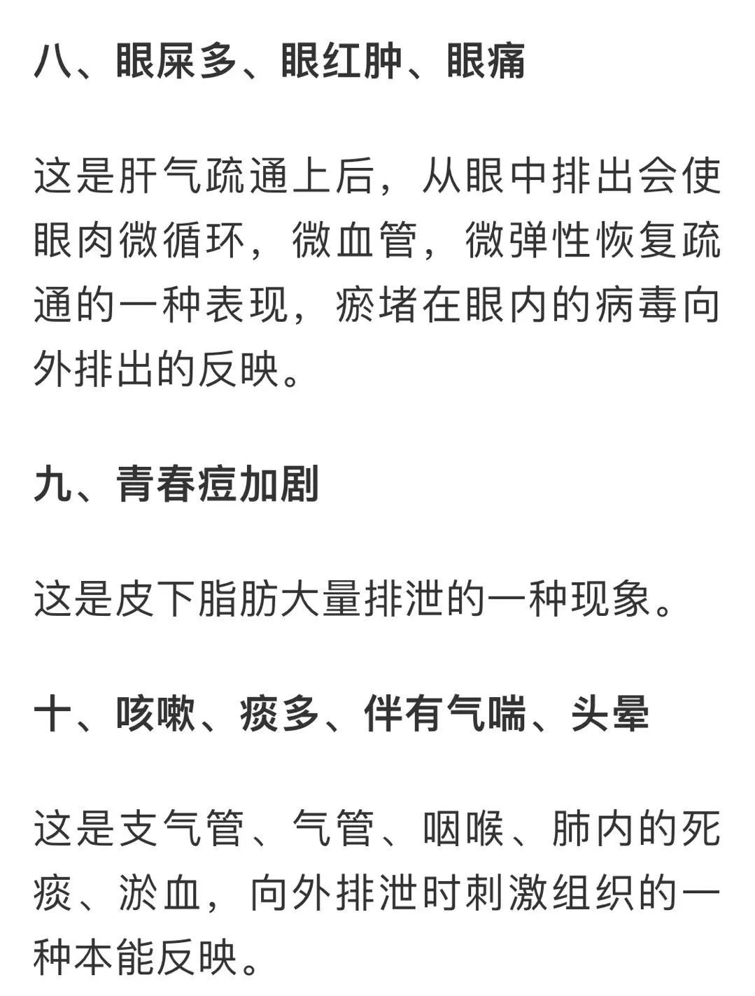有胃糜烂病的怎样补硒