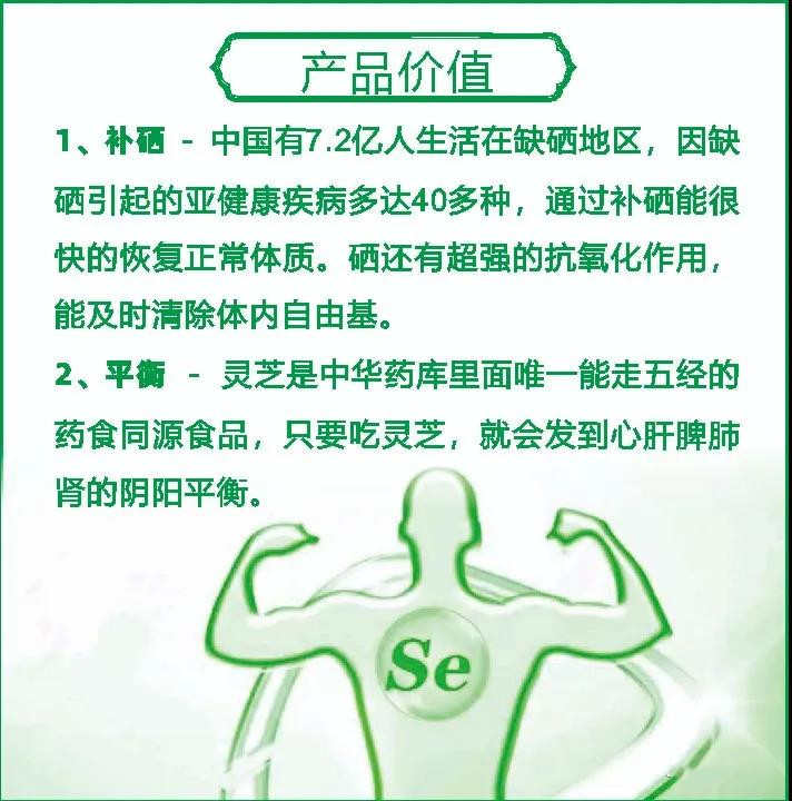 眼晴不好的人能补硒吗