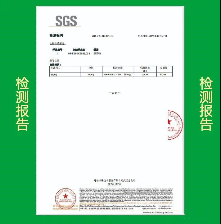 眼晴不好的人能补硒吗