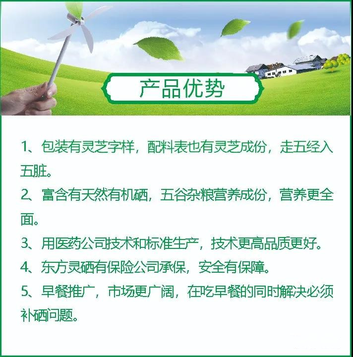 眼晴不好的人能补硒吗