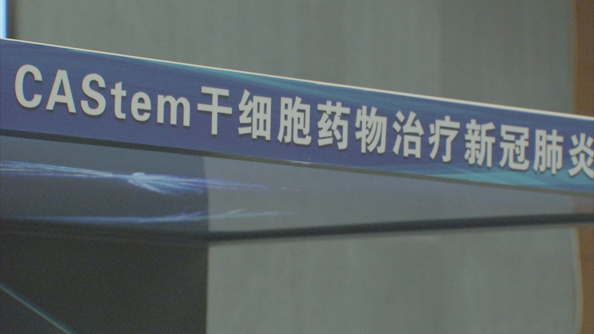 吃卡培他滨可以补硒吗