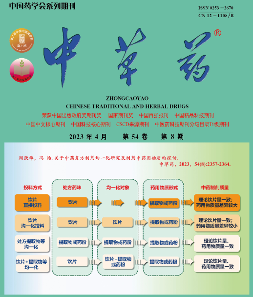 骨关节炎补硒有好处吗