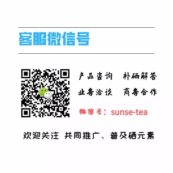 叶面补硒还是根系补硒