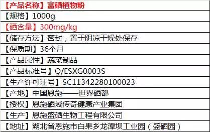 叶面补硒还是根系补硒