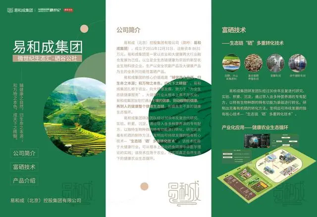 补硒会不会导致硒过量