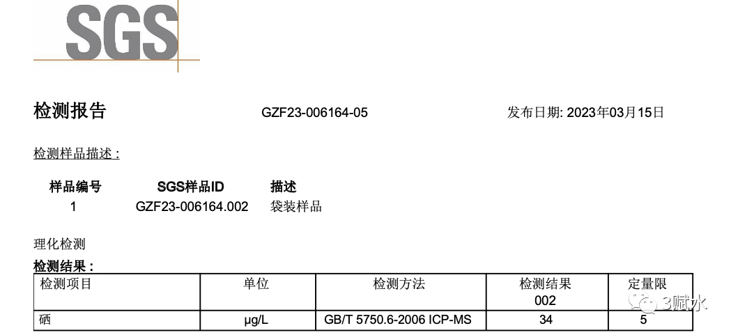 缺硒症状成人怎么补硒