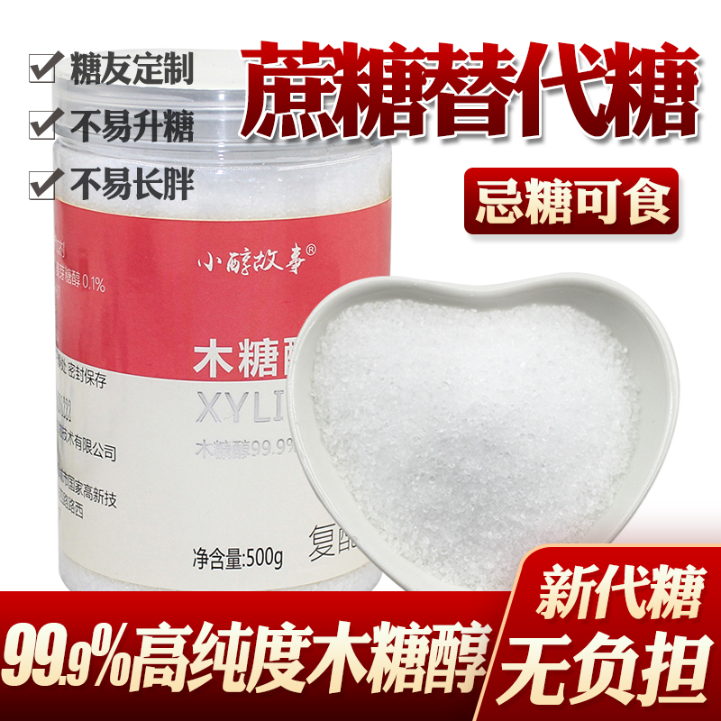 糖尿病患者补硒可以吗
