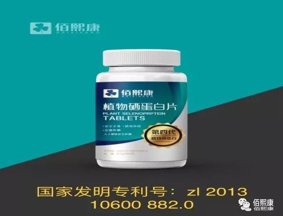 人身体缺硒吗怎么补硒