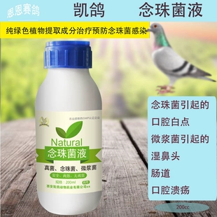 动物缺硒补饲亚硒酸钠