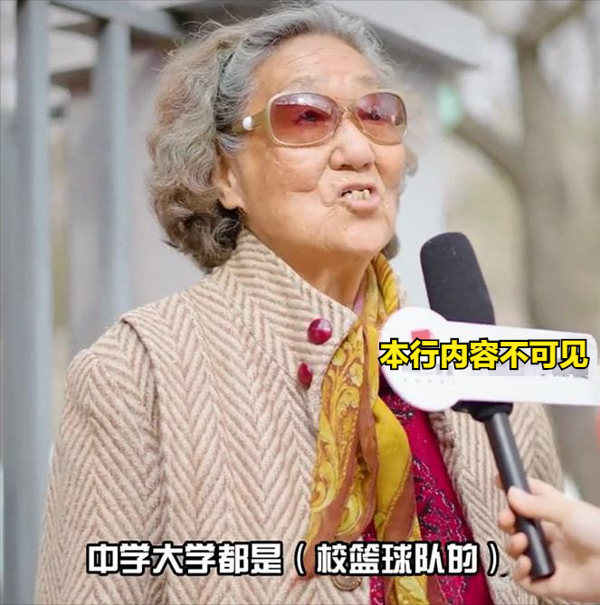 北大硒尔康的补硒原理