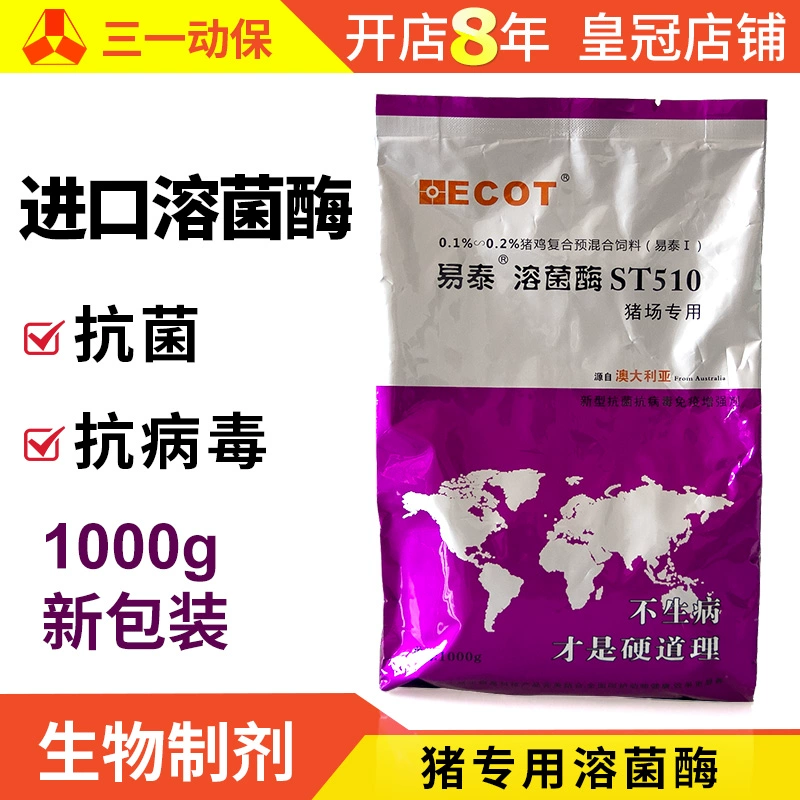 母猪补亚硒酸钠补几次