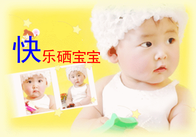 婴儿补硒怎么补最好呢