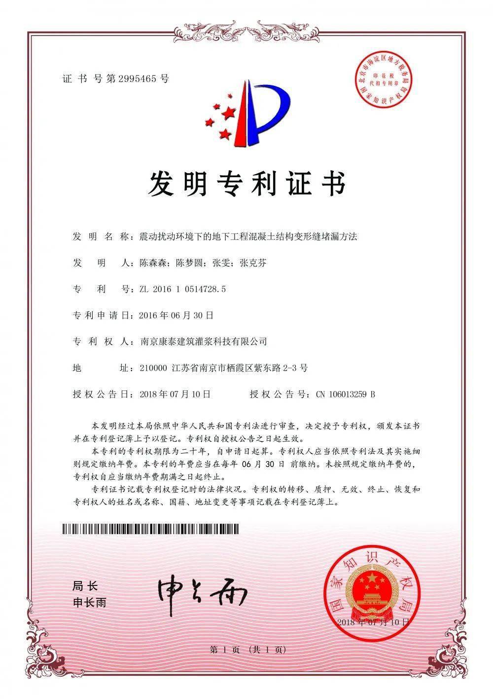 猪补硒补多了什么症状