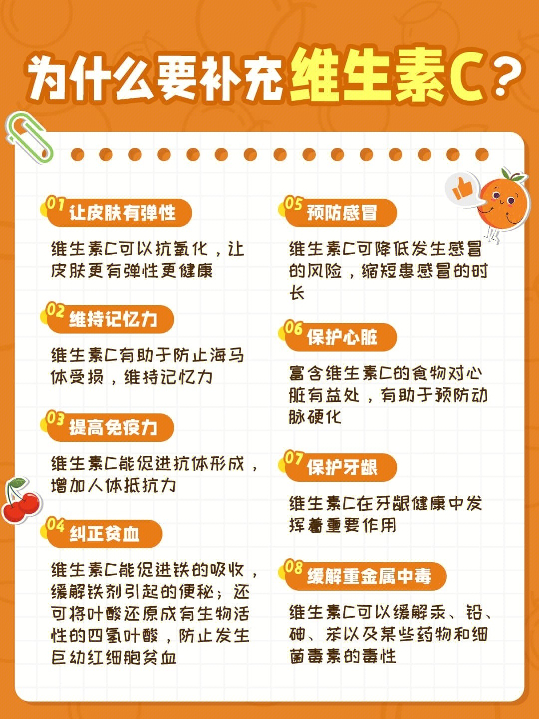 老人补叶酸还是补硒好