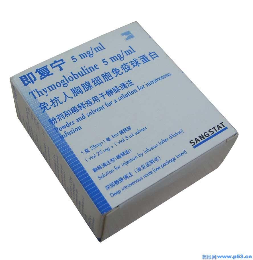 硒维康口嚼片补硒抗癌