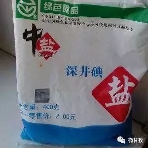 甲亢补硒好吗怎么补的