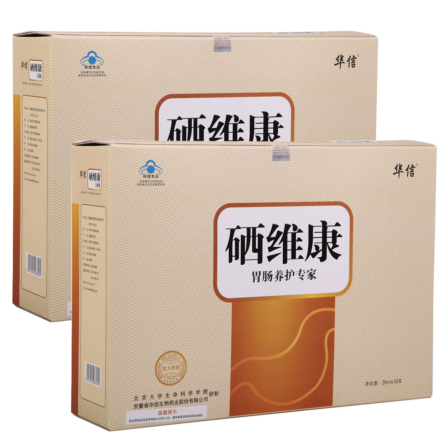 补硒制剂硒维康口嚼片