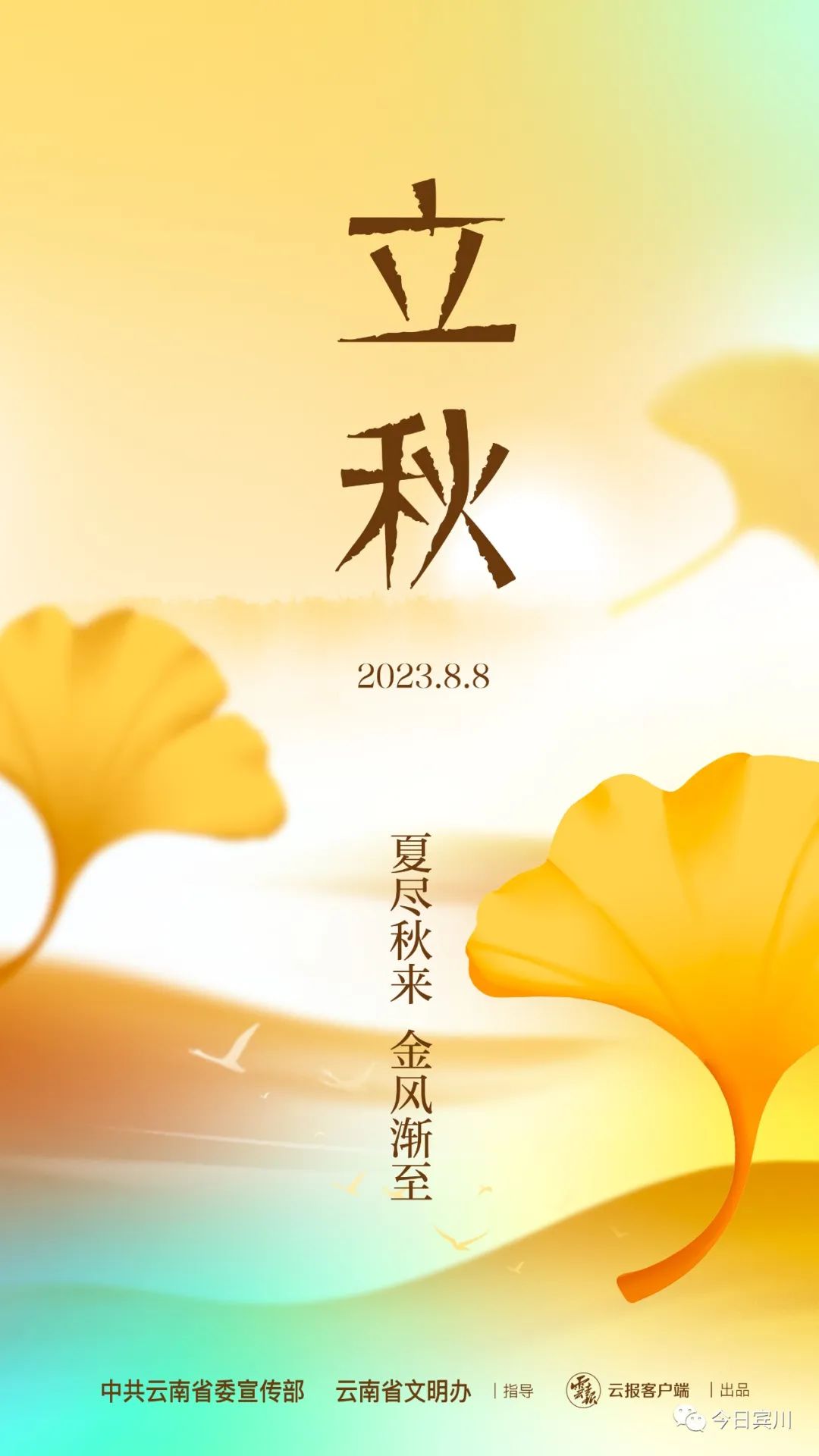 补硒同时需要补钾吗吗