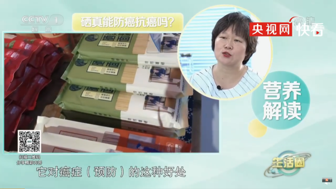 补硒补E的食物有那么