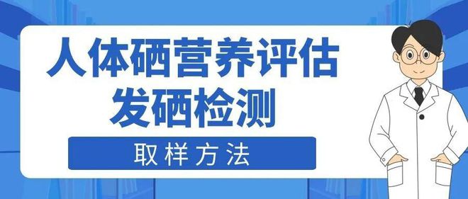 小孩要补硒吗怎么补的