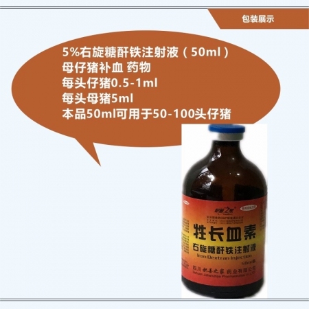新生仔猪补硒补几毫升