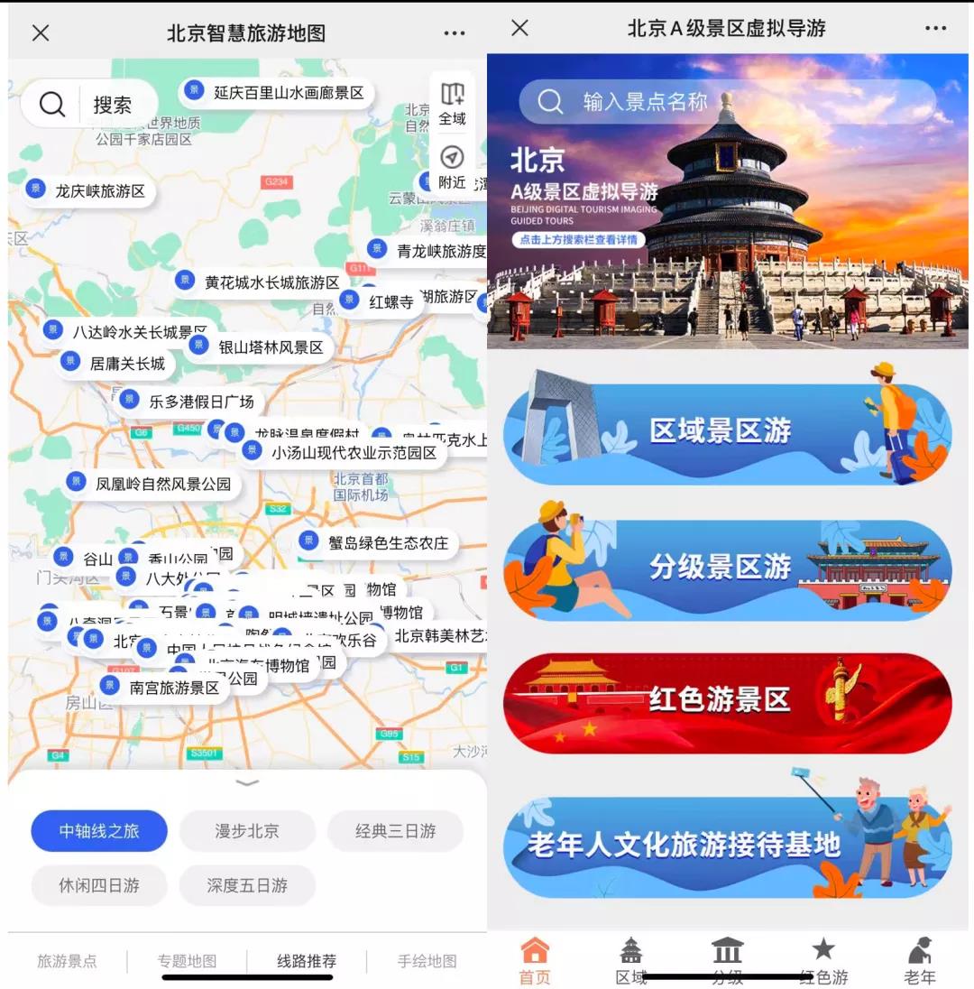 老年补硒骗局案例分享