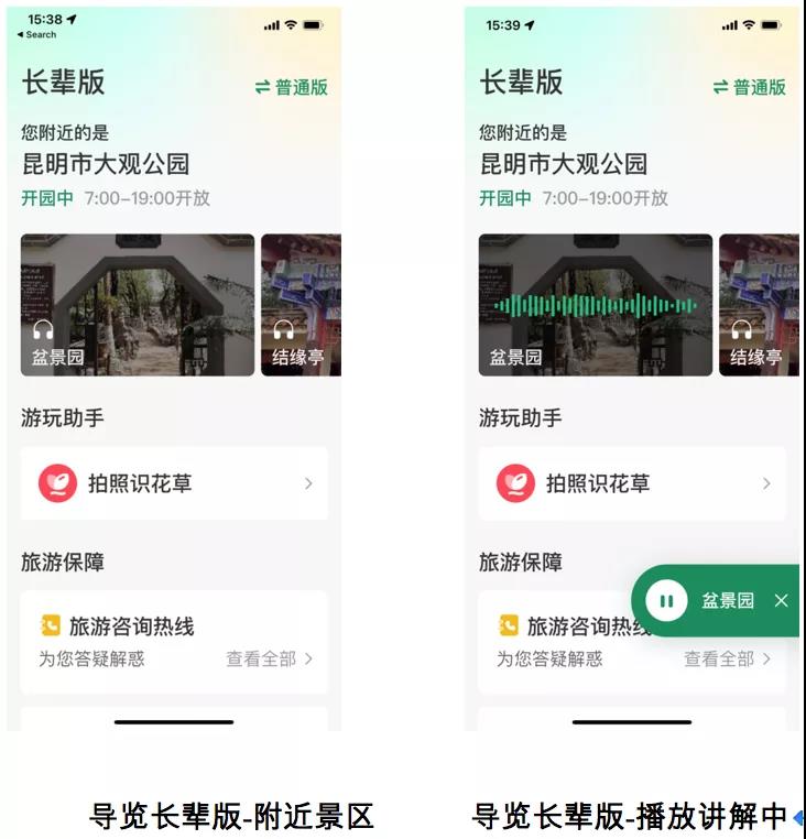 老年补硒骗局案例分享