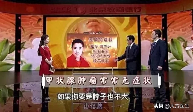 甲亢每天补硒多少毫克