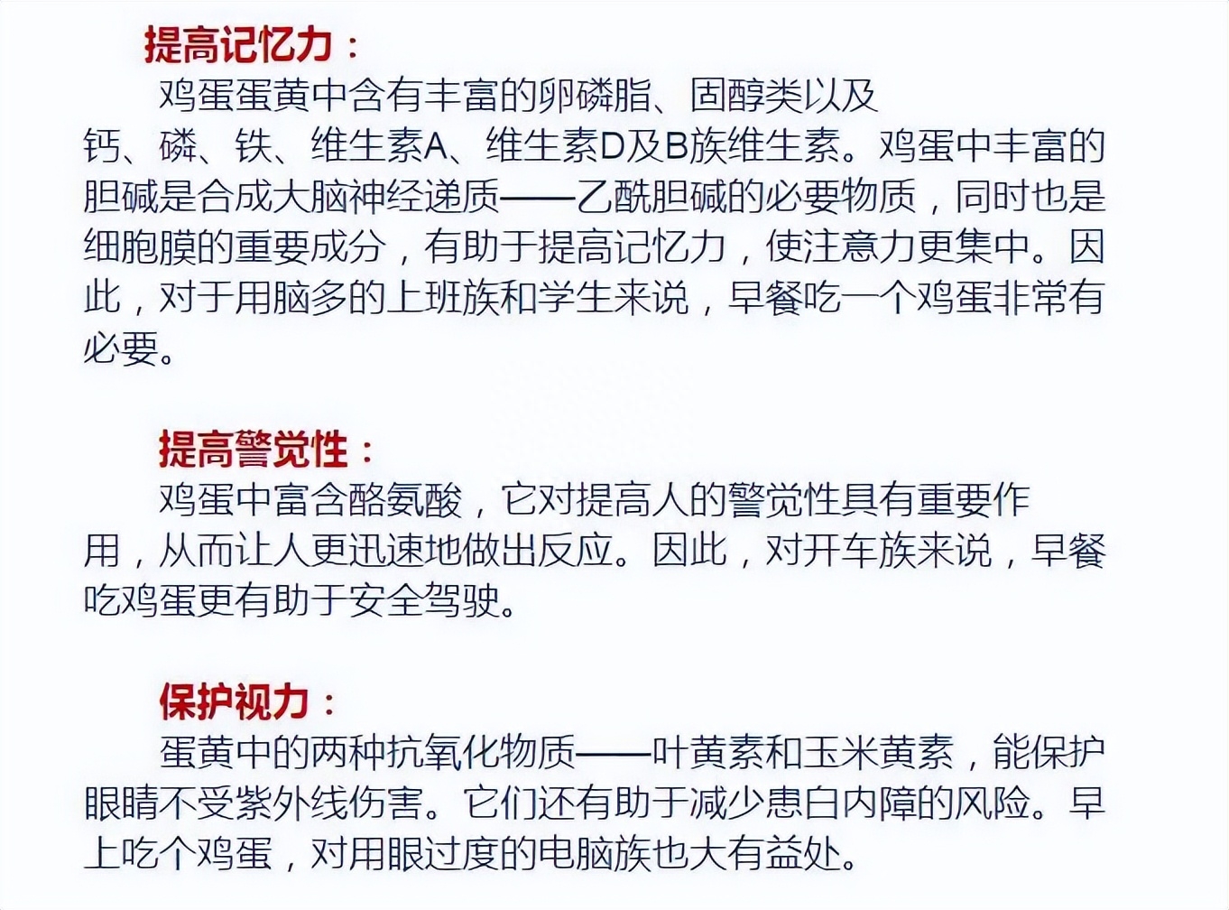 过量补硒会有什么害处